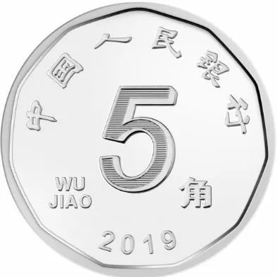 新版10元人民币图片,新版人民币长什么样