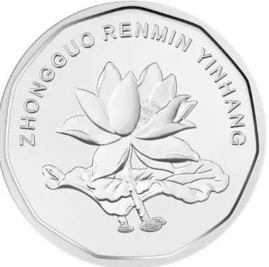 新版10元人民币图片,新版人民币长什么样