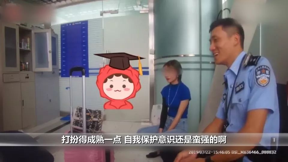 14岁女孩离家出走被56岁男子带走,18岁女孩离家出走被警察发现