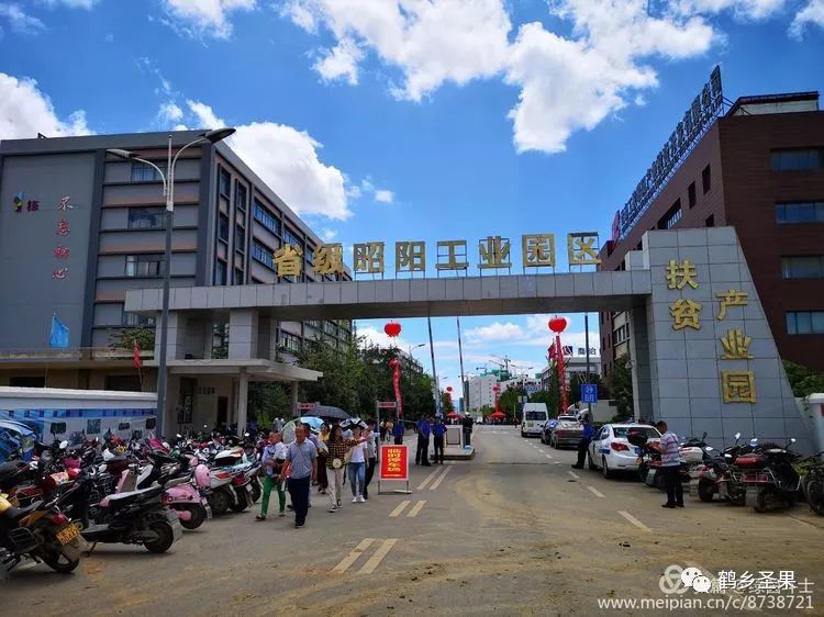 红路彩旗舞易地搬迁擂战鼓