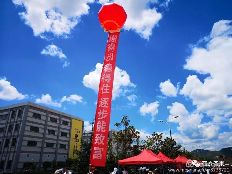 红路彩旗舞易地搬迁擂战鼓