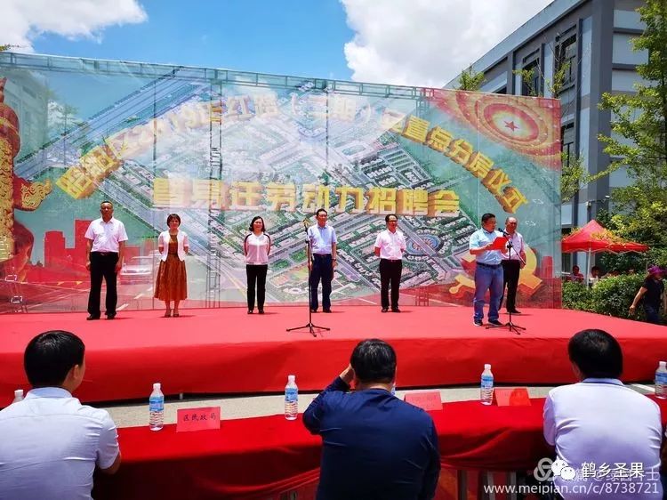 红路彩旗舞易地搬迁擂战鼓