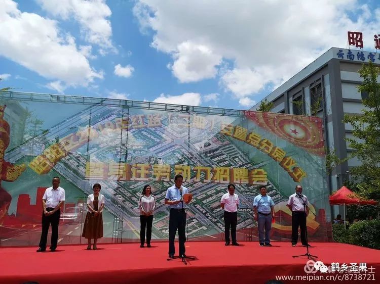 红路彩旗舞易地搬迁擂战鼓