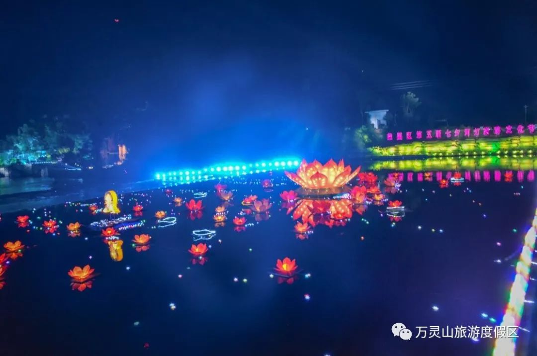 荣昌河灯文化节,荣昌河灯节