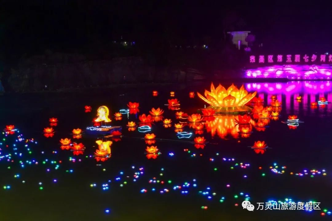 荣昌河灯文化节,荣昌河灯节