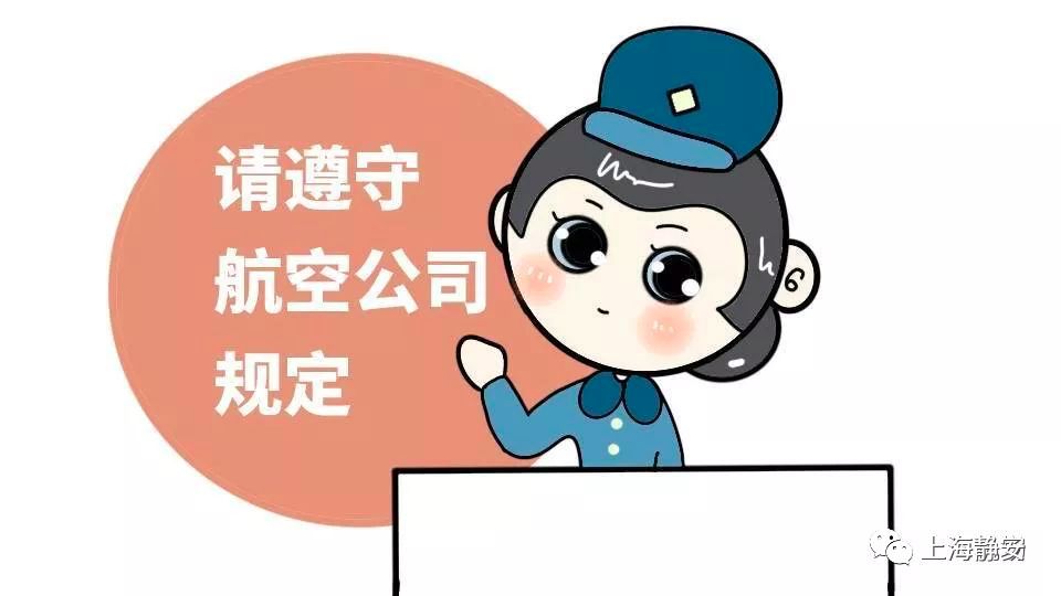 剁手党警惕七大陷阱,上海浦东机场免税店购物全攻略