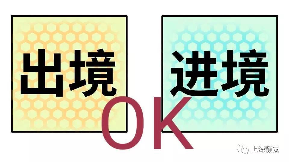 剁手党警惕七大陷阱,上海浦东机场免税店购物全攻略