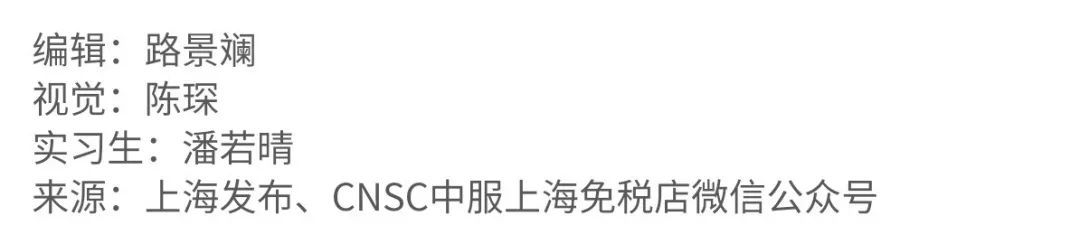 剁手党警惕七大陷阱,上海浦东机场免税店购物全攻略