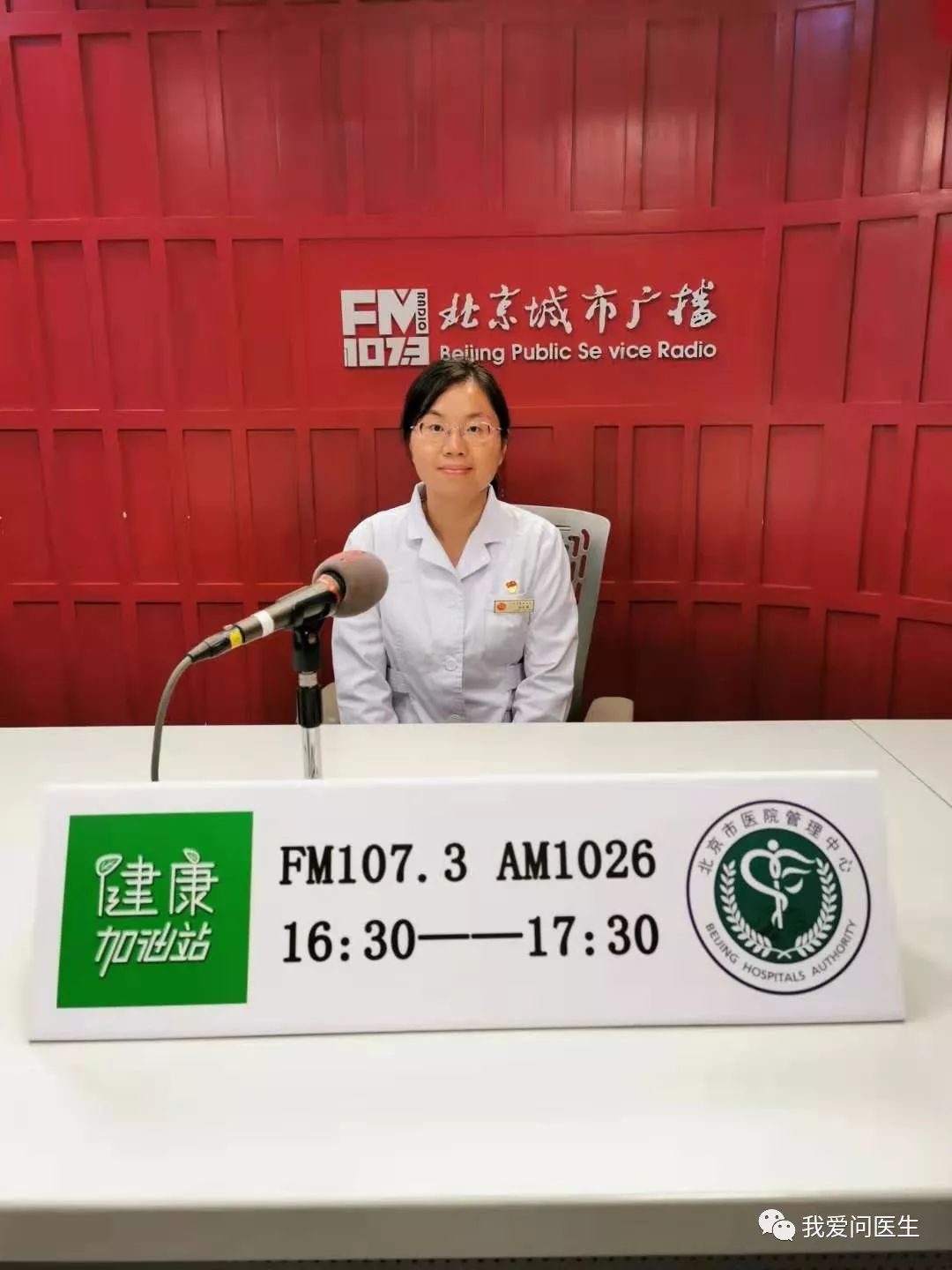 夏季到了如何保健避免生病,健康感冒了怎么办教学视频