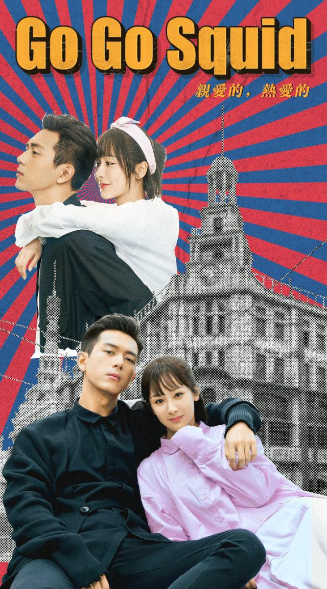 为了追现男友,我研究了杨紫的软妹妆发