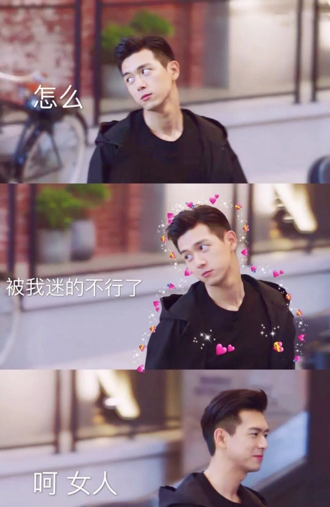 为了追现男友,我研究了杨紫的软妹妆发