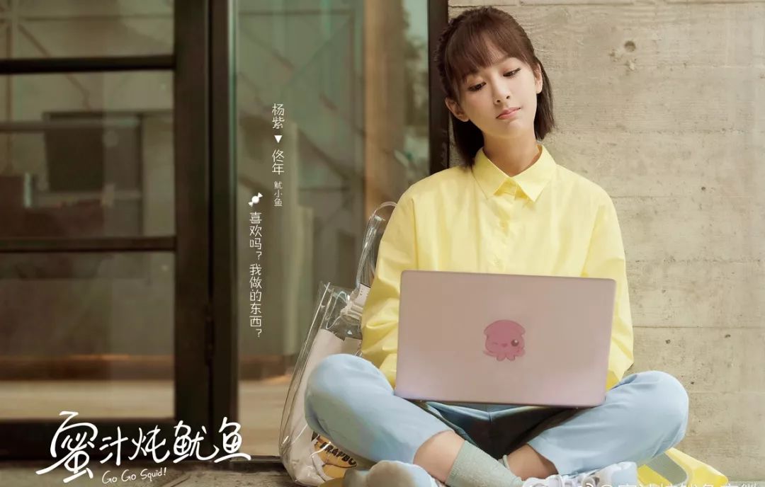 为了追现男友,我研究了杨紫的软妹妆发