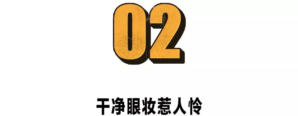 为了追现男友,我研究了杨紫的软妹妆发