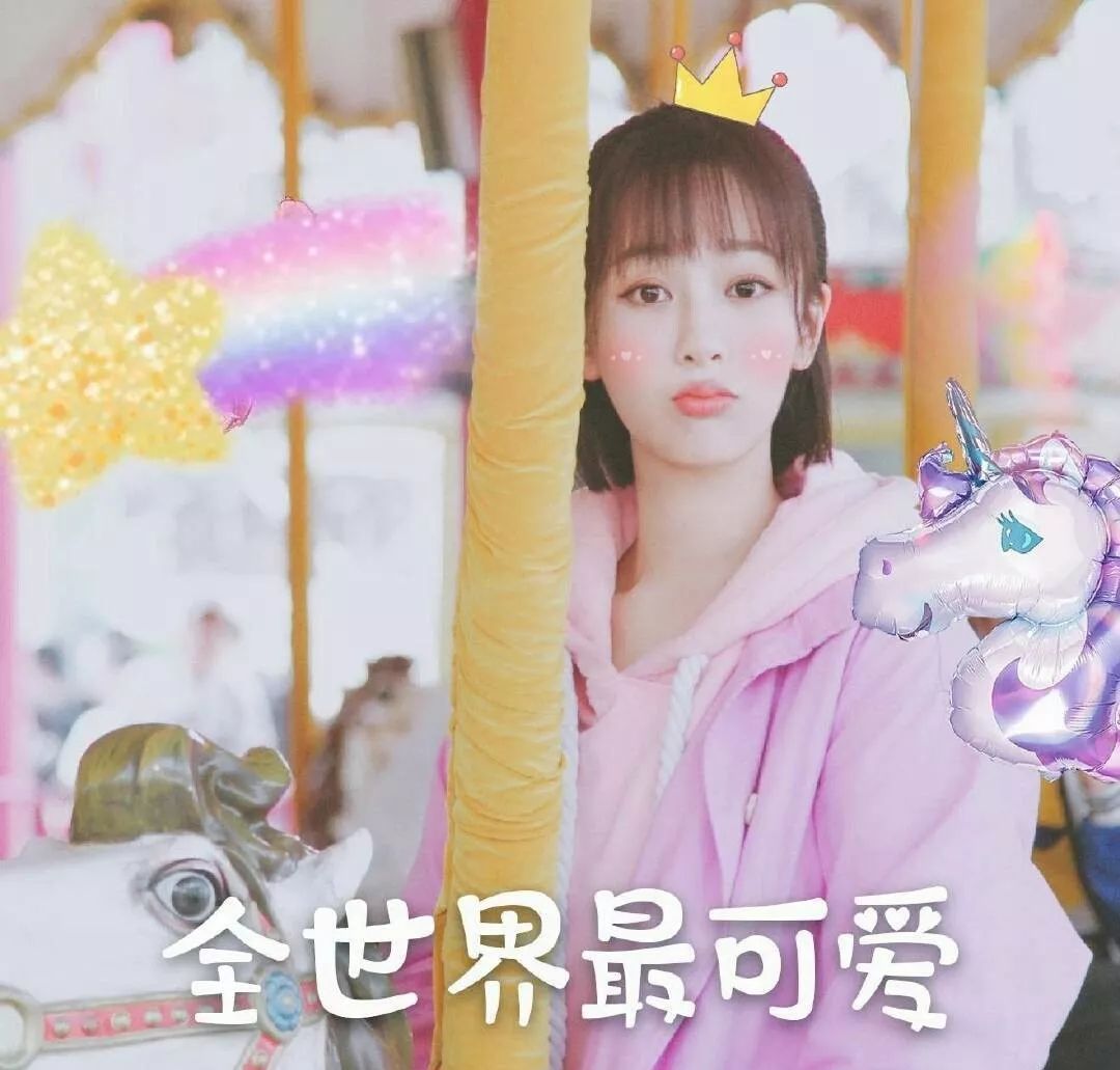 为了追现男友,我研究了杨紫的软妹妆发