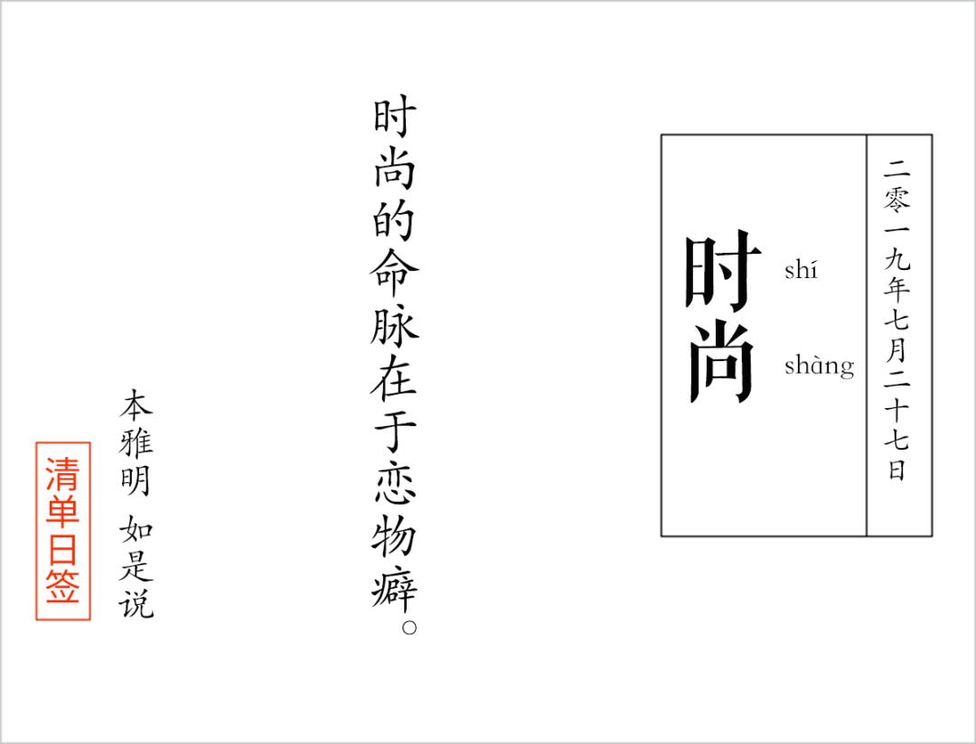 收入普通又爱美的女孩子，可以买什么牌子的衣服？