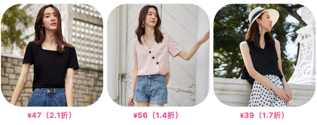 收入普通又爱美的女孩子，可以买什么牌子的衣服？