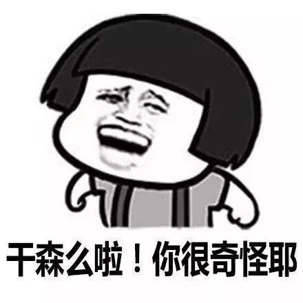 吃榴莲臭豆腐、大声打电话、聊别人八卦…同事哪些奇葩行为你最不能忍？