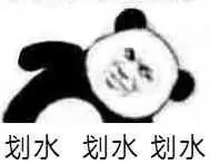 灌水的博士,与“流水线”灌水的中国科研