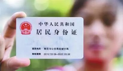 身份证丢失被骗怎么办理,身份证被黑中介扣住直接补办