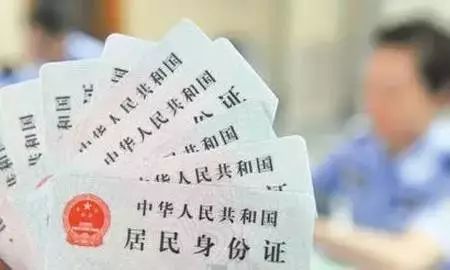 身份证丢失被骗怎么办理,身份证被黑中介扣住直接补办