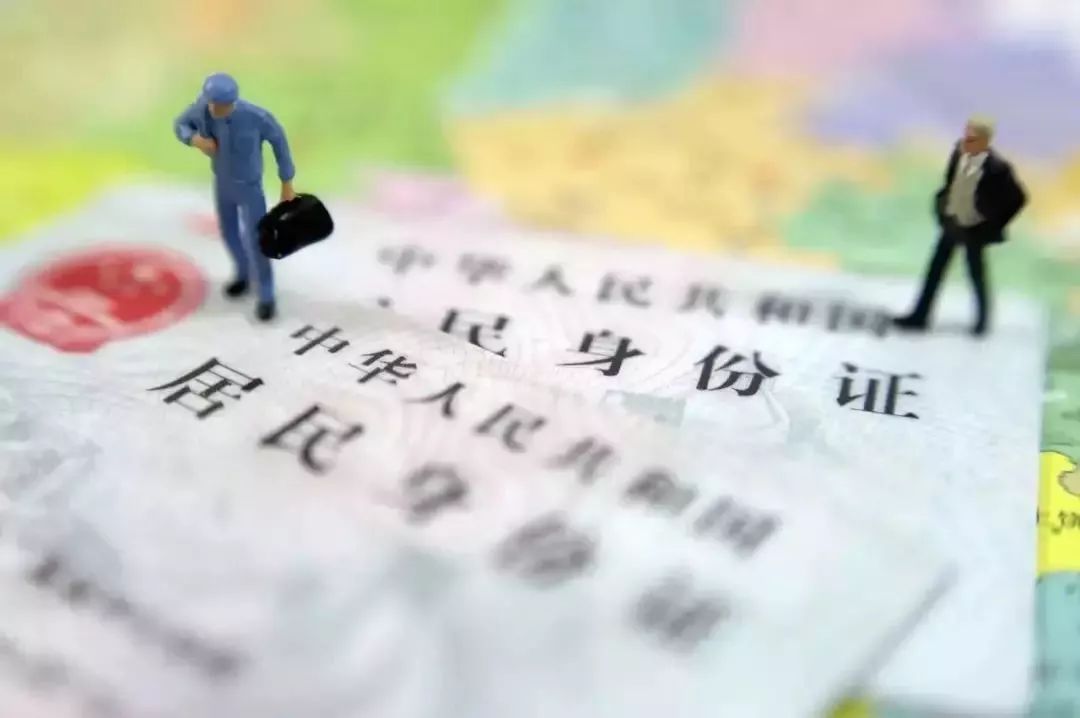 身份证丢失被骗怎么办理,身份证被黑中介扣住直接补办