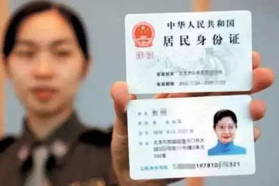 身份证丢失被骗怎么办理,身份证被黑中介扣住直接补办