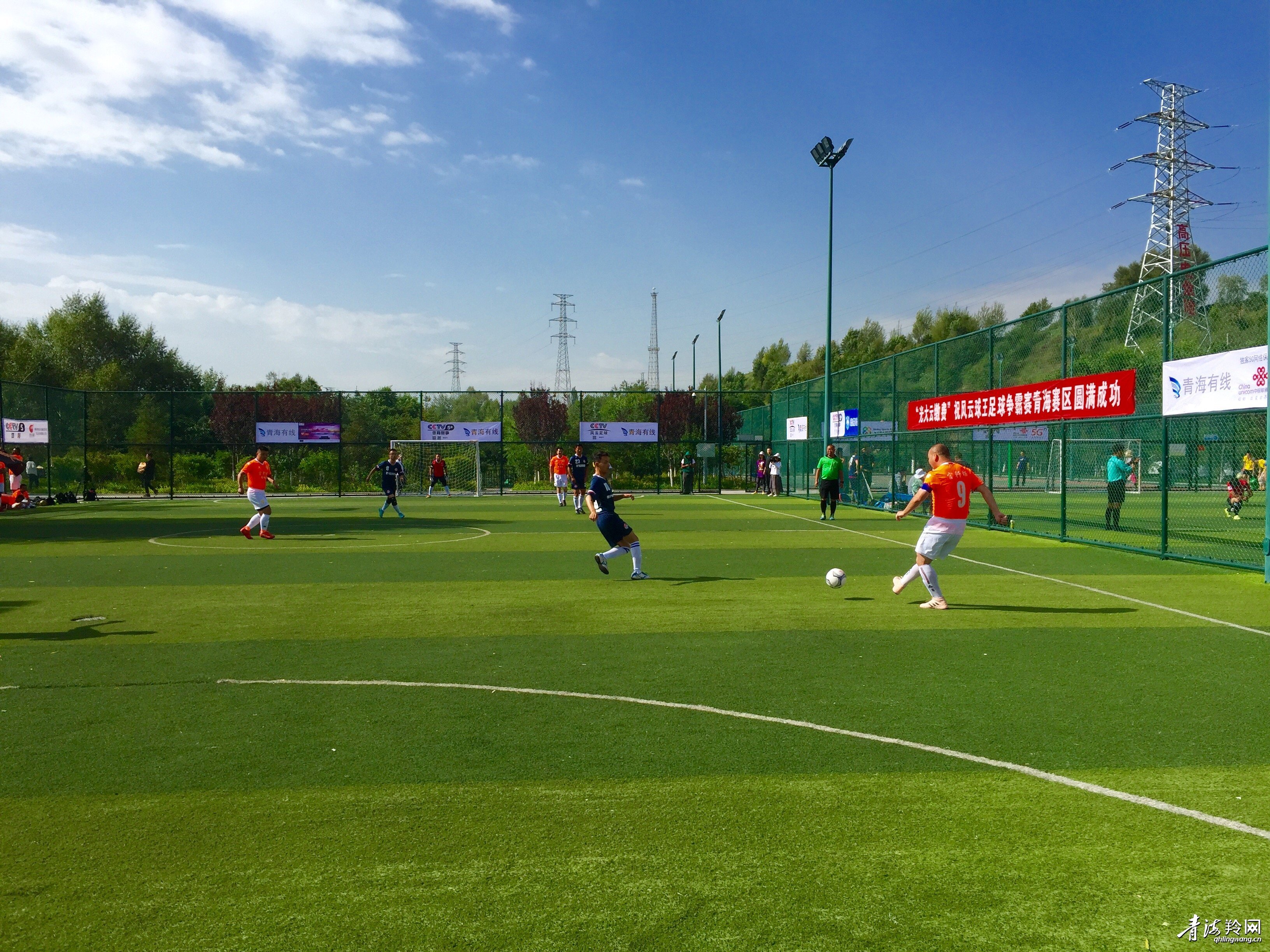 风云争霸赛,2019风云足球争霸赛