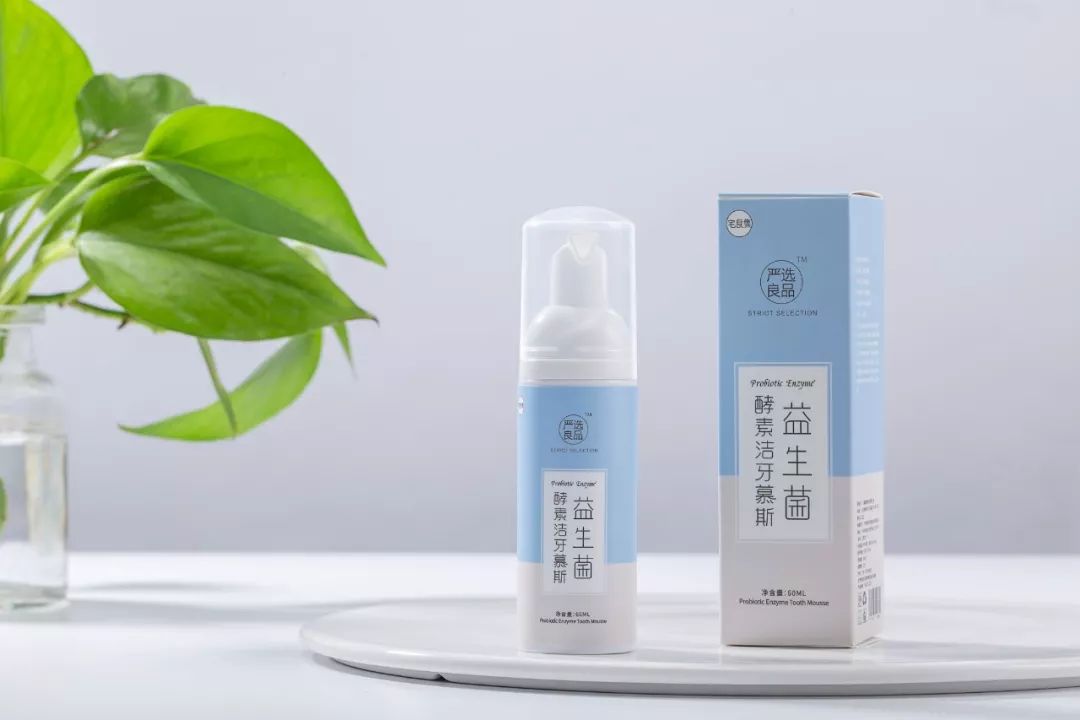 牙齿美白慕斯深层清洁,口臭牙黄去除神器