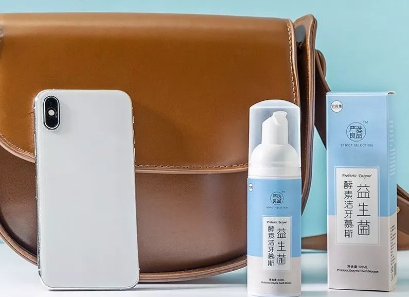 牙齿美白慕斯深层清洁,口臭牙黄去除神器