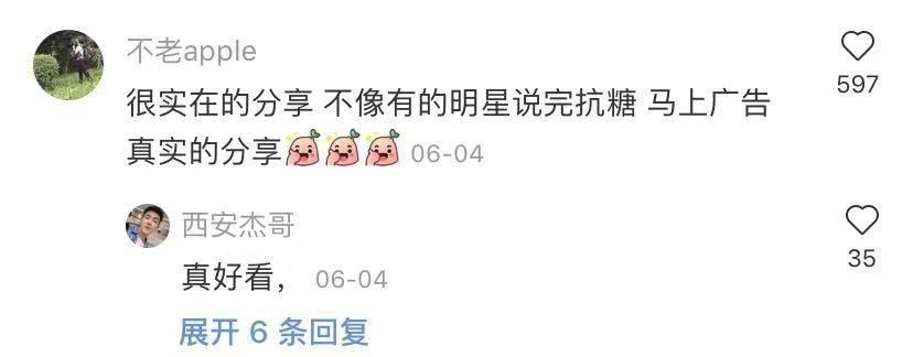 啪啪打脸林允范冰冰，究竟谁给她的勇气