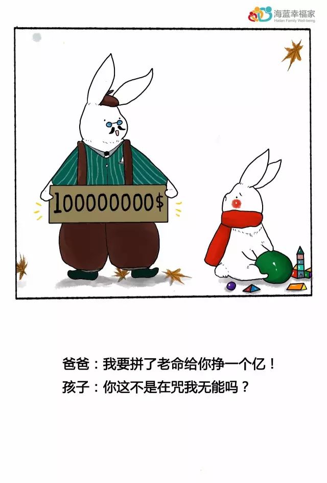 好爸爸是怎么培养孩子的,好爸爸如何养好孩子