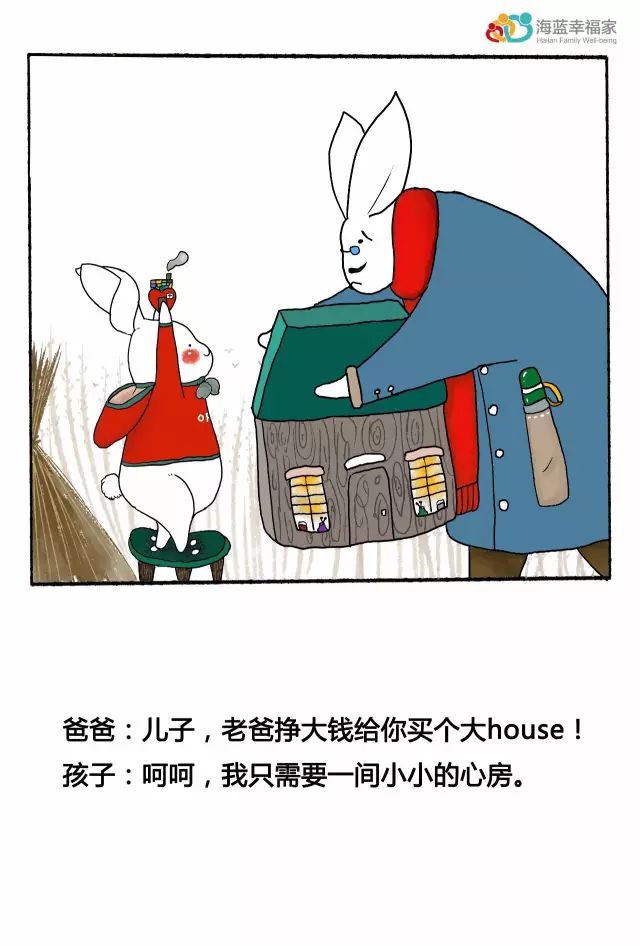 好爸爸是怎么培养孩子的,好爸爸如何养好孩子