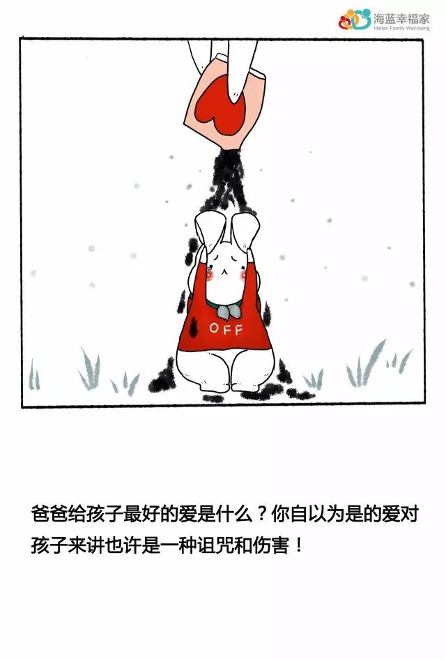 好爸爸是怎么培养孩子的,好爸爸如何养好孩子