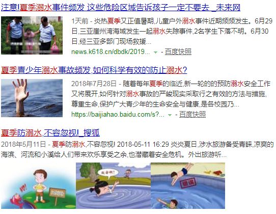 中暑洗胃注意事项,中暑急救常识