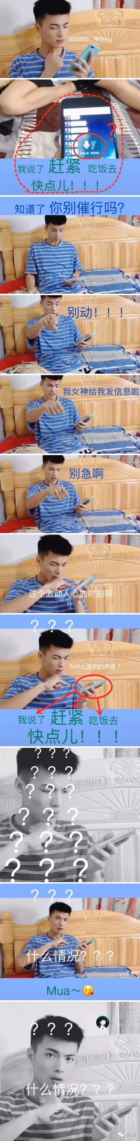 钢铁直男现场示范，如何做一个体贴的男人…哈哈哈哈哈哈哈哈