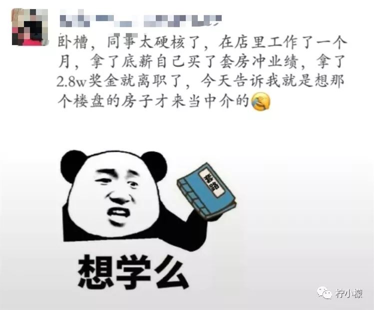 钢铁直男现场示范，如何做一个体贴的男人…哈哈哈哈哈哈哈哈