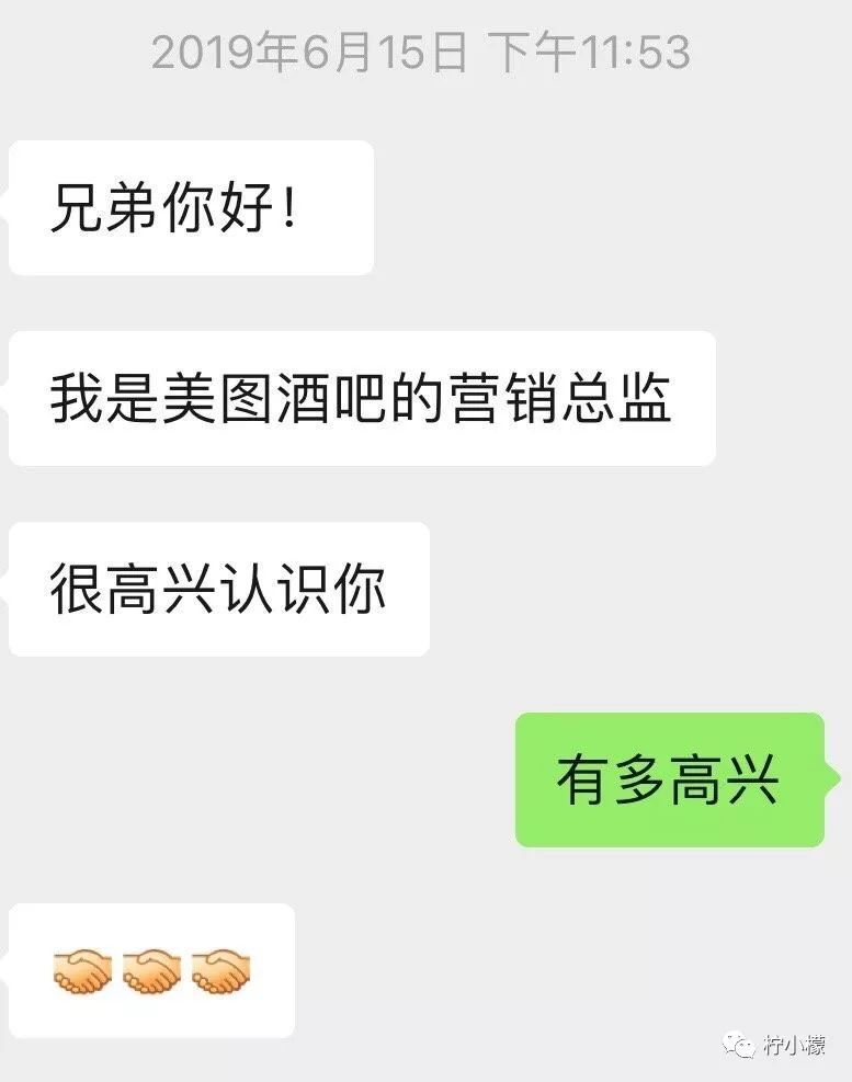 钢铁直男现场示范，如何做一个体贴的男人…哈哈哈哈哈哈哈哈