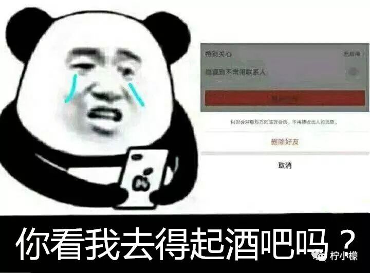 钢铁直男现场示范，如何做一个体贴的男人…哈哈哈哈哈哈哈哈