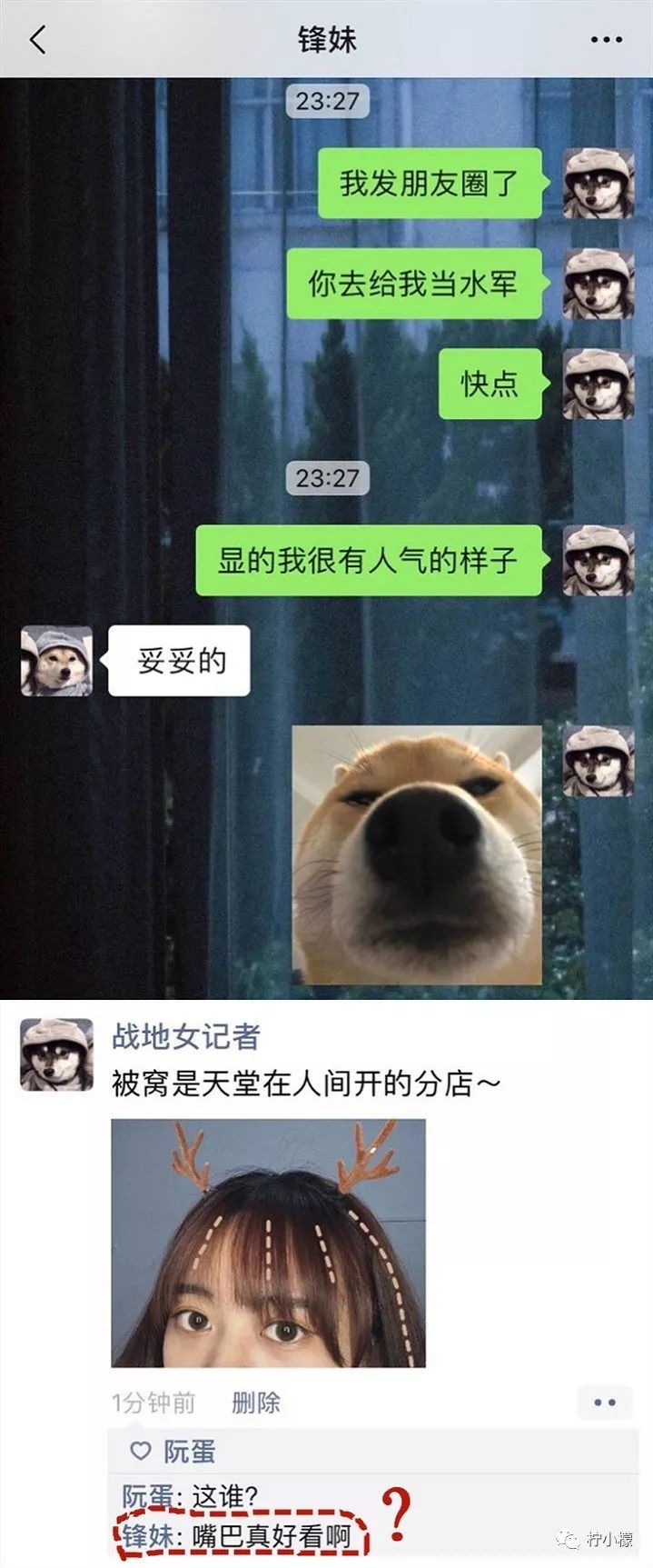 钢铁直男现场示范，如何做一个体贴的男人…哈哈哈哈哈哈哈哈