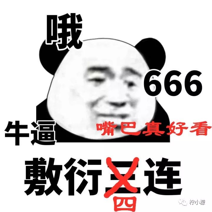 钢铁直男现场示范，如何做一个体贴的男人…哈哈哈哈哈哈哈哈