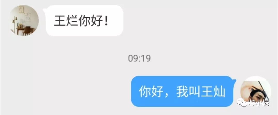 钢铁直男现场示范，如何做一个体贴的男人…哈哈哈哈哈哈哈哈