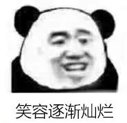 钢铁直男现场示范，如何做一个体贴的男人…哈哈哈哈哈哈哈哈