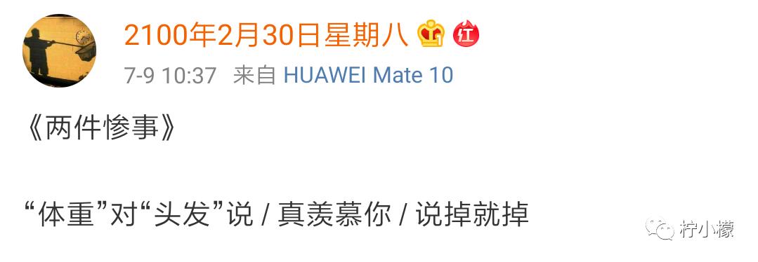 钢铁直男现场示范，如何做一个体贴的男人…哈哈哈哈哈哈哈哈