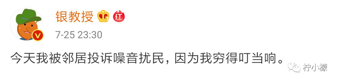 钢铁直男现场示范，如何做一个体贴的男人…哈哈哈哈哈哈哈哈