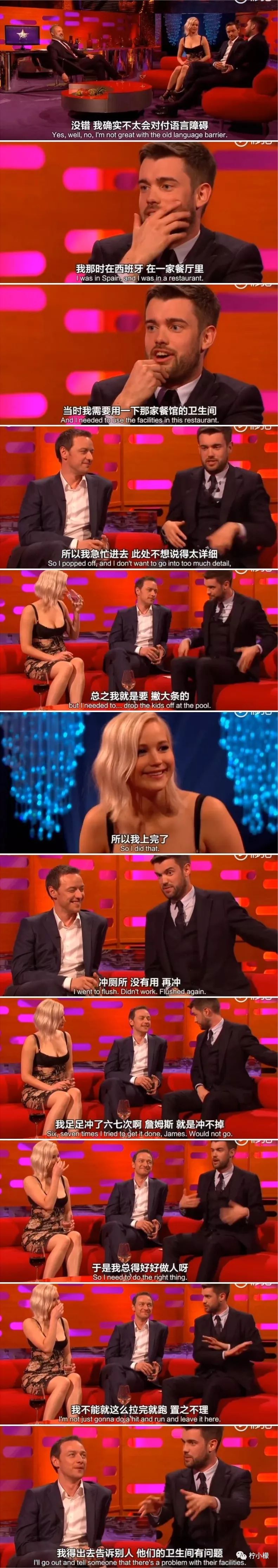 钢铁直男现场示范，如何做一个体贴的男人…哈哈哈哈哈哈哈哈