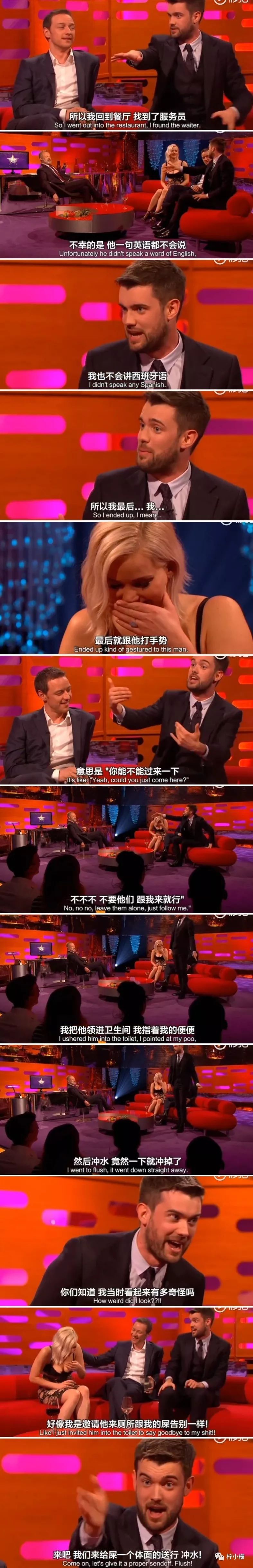 钢铁直男现场示范，如何做一个体贴的男人…哈哈哈哈哈哈哈哈