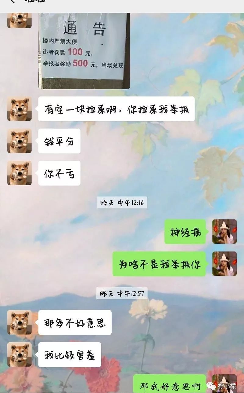 钢铁直男现场示范，如何做一个体贴的男人…哈哈哈哈哈哈哈哈