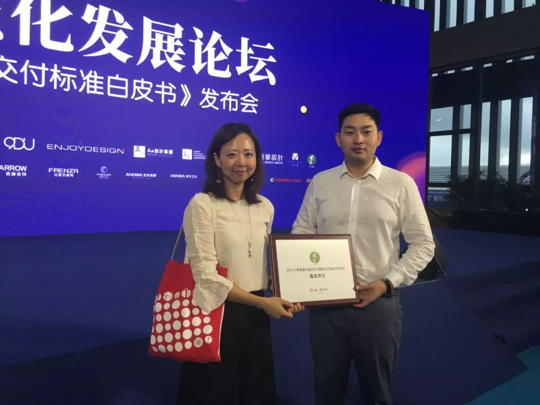 YO快报|中国首份“粤港澳大湾区住宅精装交付标准白皮书”发布，助推中国住宅产业发展