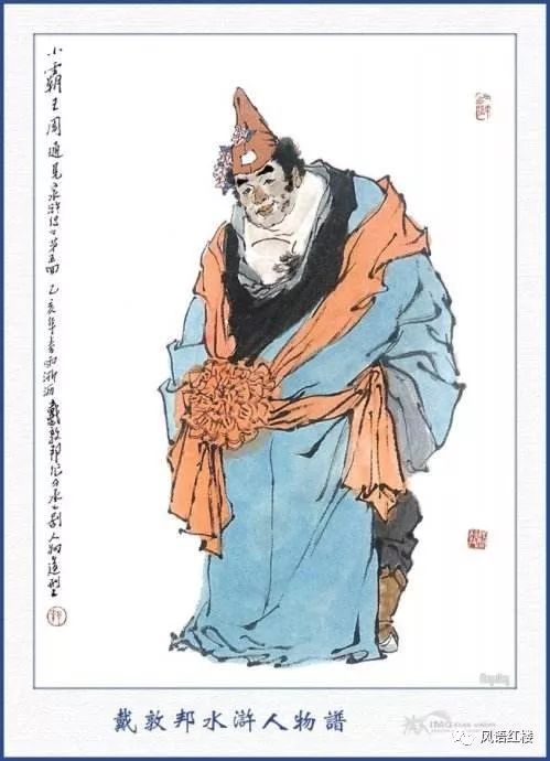 小霸王周通被鲁智深打,水泊梁山袁阔成评书