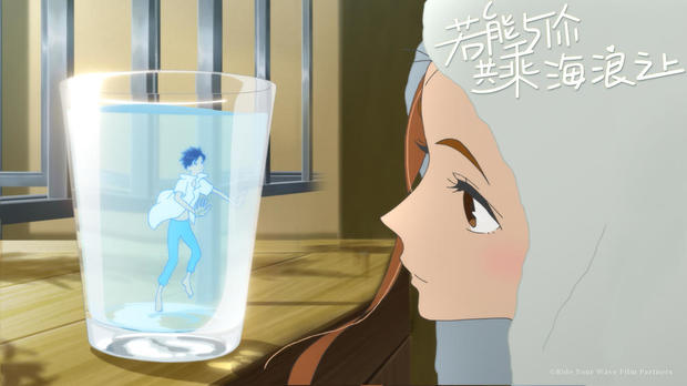 光头拯救世界,光头强逆转时光票房